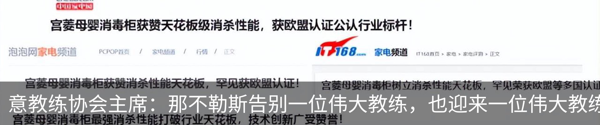 资讯中心